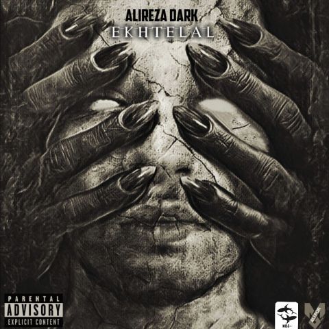 دانلود آهنگ علیرضا دارک به نام اختلال